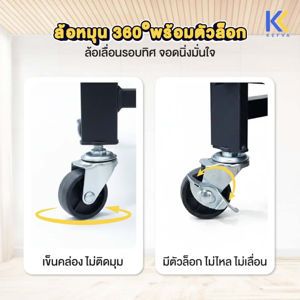 ชั้นวางของเหล็กพับได้ KEFVA พร้อมล้อเลื่อน 3 ชั้น ขนาด 70X34X87 ซม. สีดำ_4